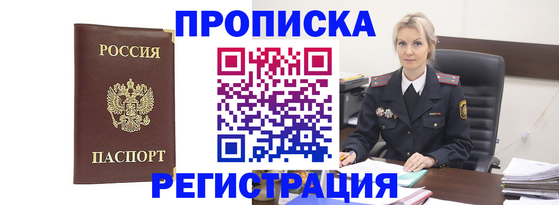 форма 3 в Яровом